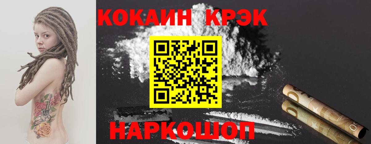 Кокаин Боливия Мурманск