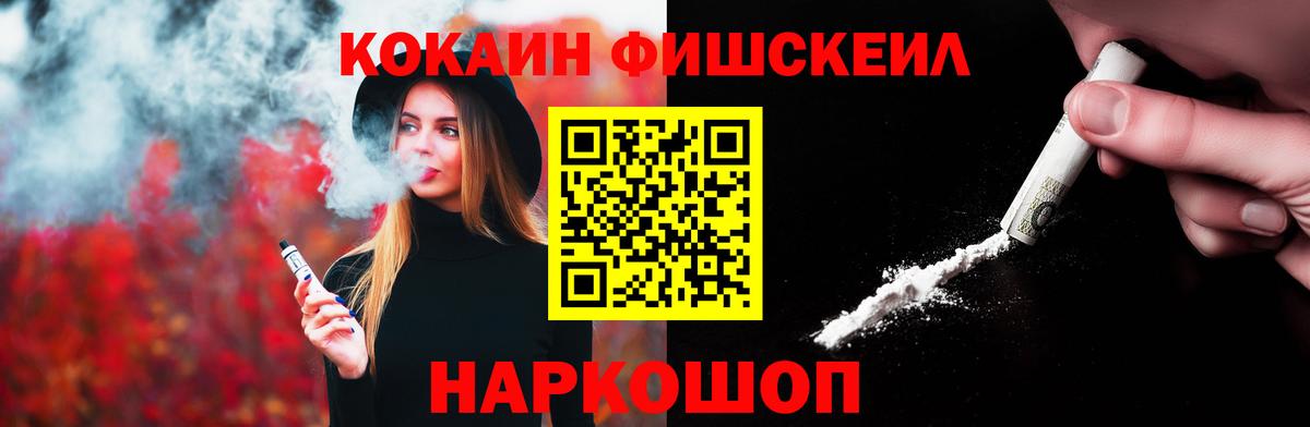Cocaine  Вход с VPN  Мурманск  Кокаин Боливия  Cocaine VHQ 