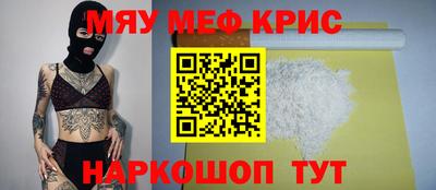 МДМА Гусь-Хрустальный