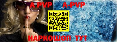 трава Гусиноозёрск