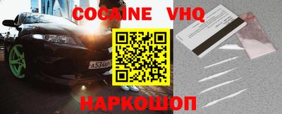 трава Гусиноозёрск
