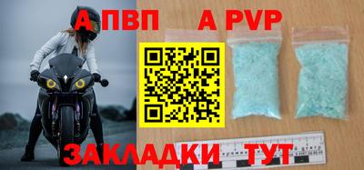 трава Гусиноозёрск