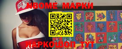 трава Гусиноозёрск