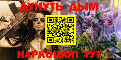 трава Гусиноозёрск