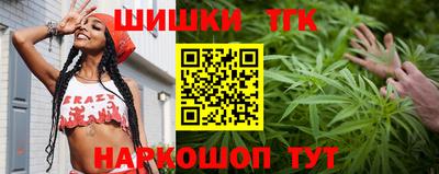 трава Гусиноозёрск