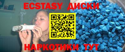 MDMA Premium VHQ Гусев