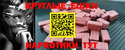 МДМА Гусь-Хрустальный