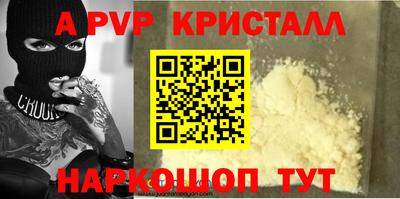 МДМА Гусь-Хрустальный