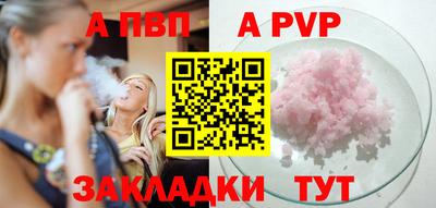 трава Гусиноозёрск