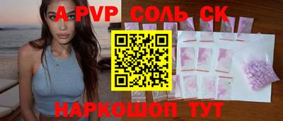 трава Гусиноозёрск