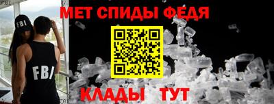 трава Гусиноозёрск