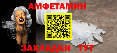 трава Гусиноозёрск