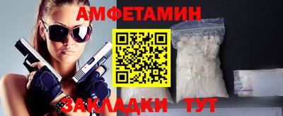 трава Гусиноозёрск