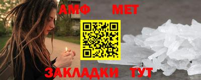 трава Гусиноозёрск