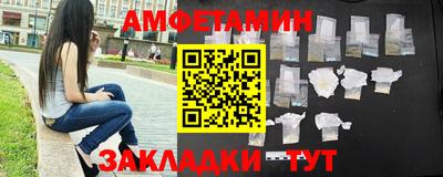 трава Гусиноозёрск