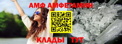 МДМА Гусь-Хрустальный