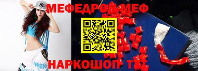 МДМА Гусь-Хрустальный