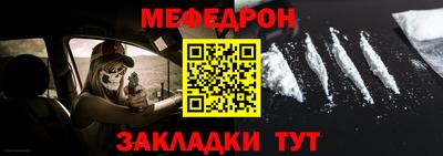 трава Гусиноозёрск