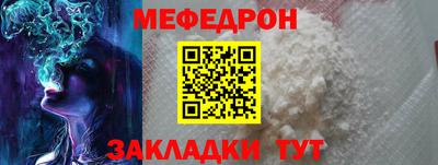 МДМА Гусь-Хрустальный