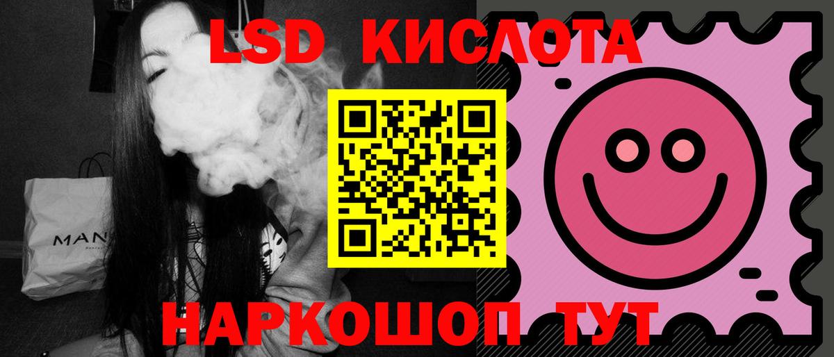 Лсд 25 экстази ecstasy  Вход с VPN  Лсд 25 экстази ecstasy  Мурманск 
