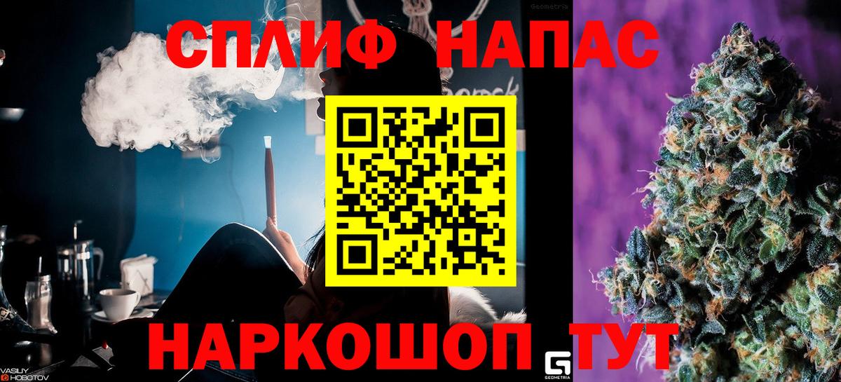 МАРИХУАНА план Мурманск